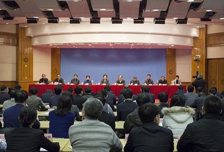 1581594652448.jpg 九不准电话会议.jpg