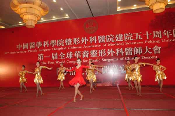 1581662660589.jpg 9_崔宁、朱秀芬等表演的拉丁舞《舞动的热情》.jpg