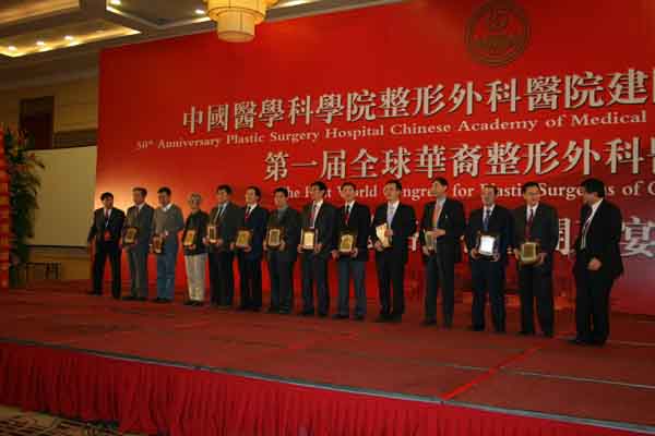 1581663103308.jpg 5_12名医师获得敬业奉献奖.jpg