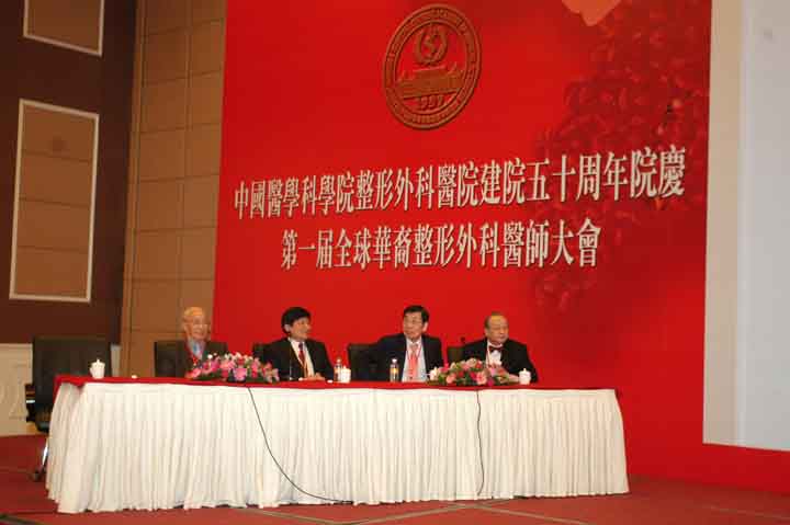 1581663478355.jpg 4 华裔会.jpg