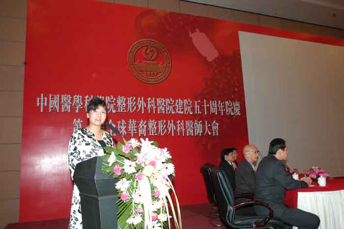 1581663486948.jpg 7华裔会.jpg