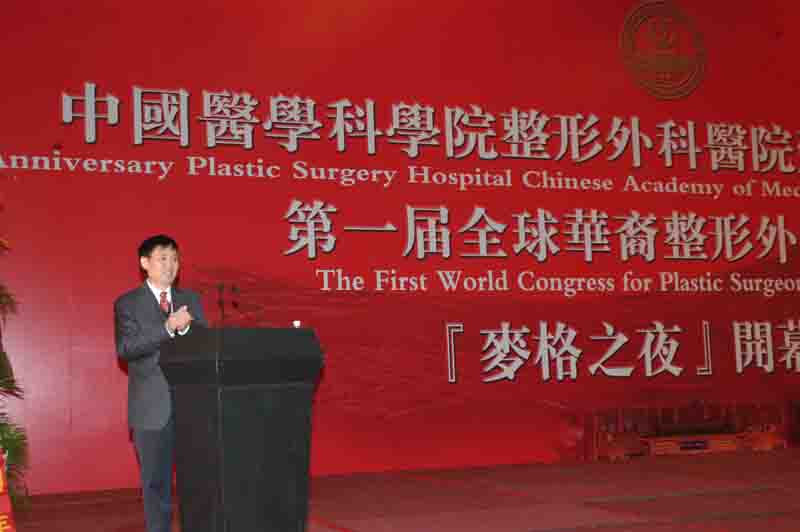 1581663626729.jpg 1_王建国书记主持庆典仪式.jpg