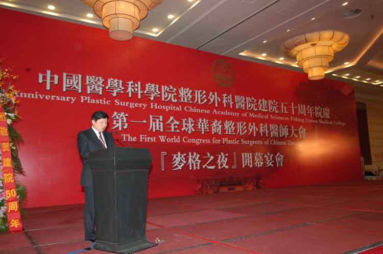 1581663655901.jpg 2_曹院长致开幕词.jpg