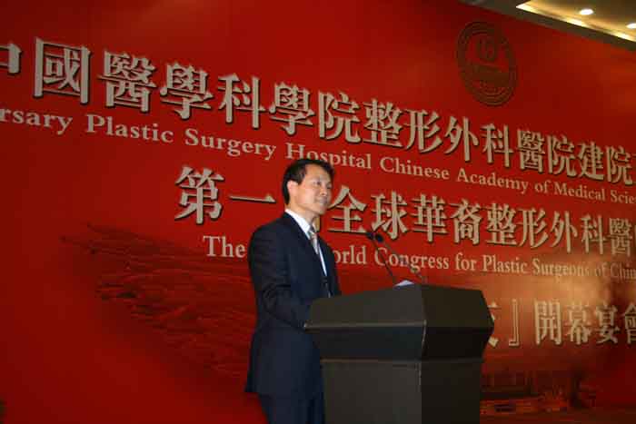 1581663762761.jpg 4_医科院詹启敏副院校长致辞.jpg