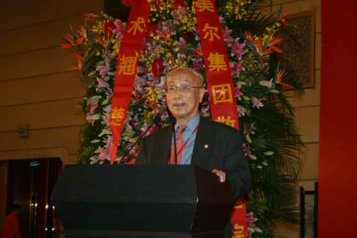 1581663809620.jpg 5_名誉院长张涤生院士致辞.jpg