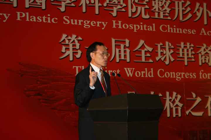 1581663842526.jpg 6_台湾长庚大学决策委员会主席陈昱瑞教授致辞.jpg