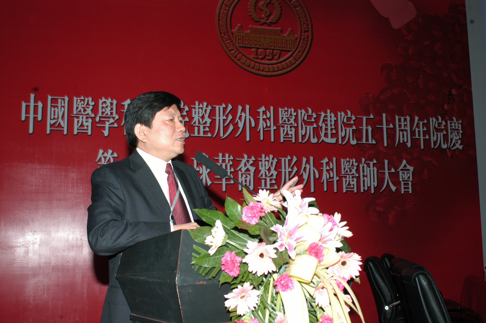 1581664101104.jpg 1院长致辞.jpg