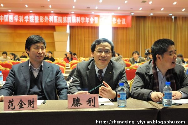 1584934658153.jpg 第四届科学年会 照片3(1).jpg