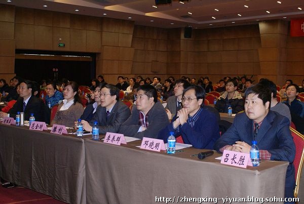 1584934663509.jpg 第四届科学年会 照片4.jpg