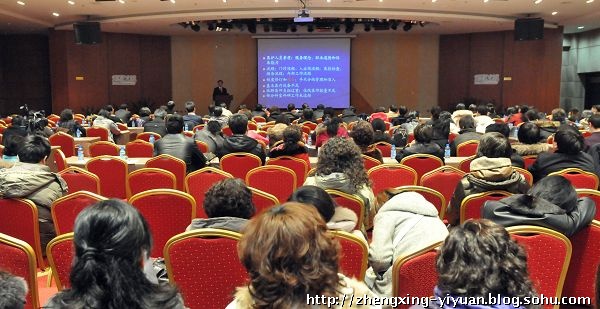 1584934668242.jpg 第四届科学年会 照片5.jpg