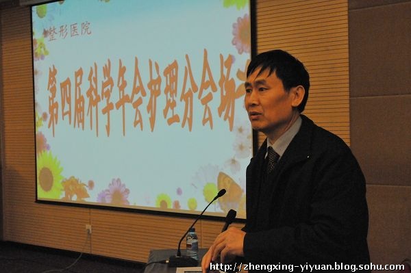 1584934675905.jpg 第四届科学年会 照片6.jpg