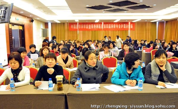 1584934679662.jpg 第四届科学年会 照片7.jpg