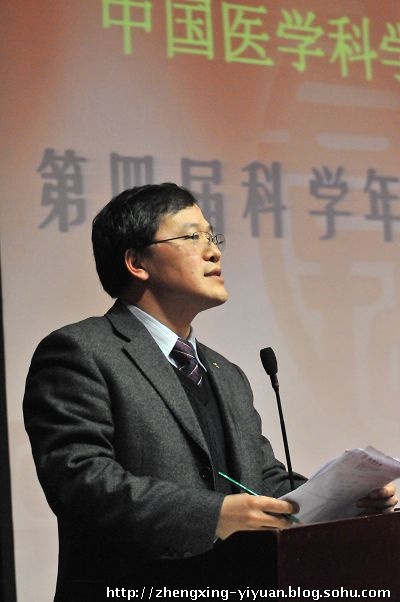 1584934690662.jpg 第四届科学年会 照片10.jpg