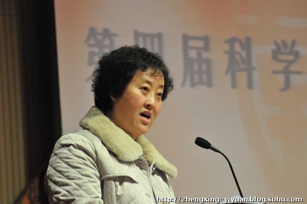 1584934695220.jpg 第四届科学年会 照片11.jpg