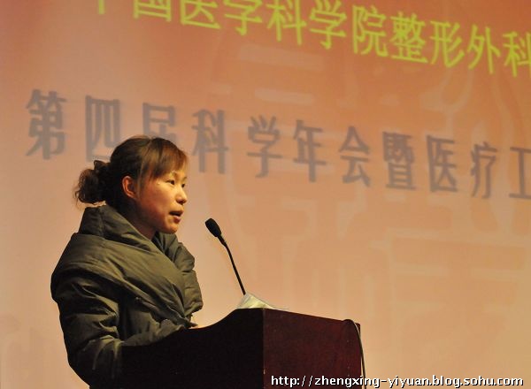 1584934699404.jpg 第四届科学年会 照片12.jpg