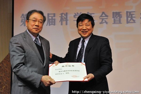 1584934705140.jpg 第四届科学年会 照片13.jpg