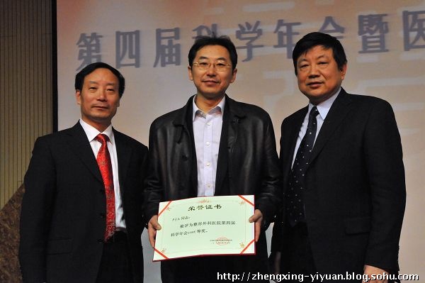 1584934711351.jpg 第四届科学年会 照片14.jpg