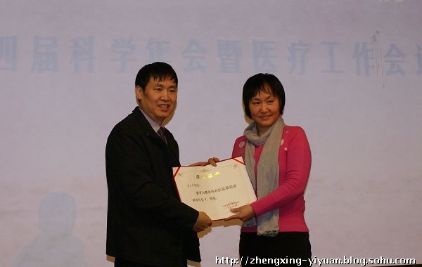 1584934715842.jpg 第四届科学年会 照片15.jpg