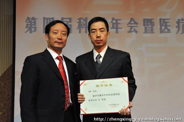 1584934720725.jpg 第四届科学年会 照片16.jpg