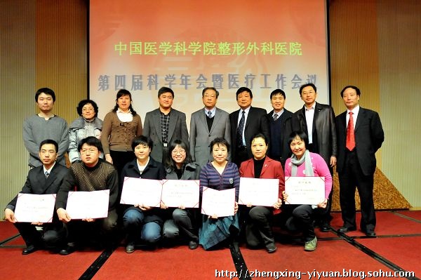 1584934725583.jpg 第四届科学年会 照片17.jpg