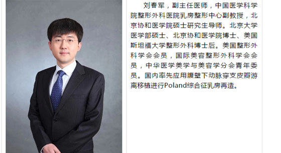 1592895777033.jpg 乳腺癌切除术后再造一个有血有肉的乳房——DIEP乳房再造.jpg