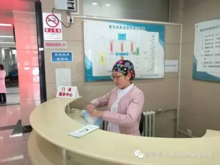 1581497443042.jpeg 微信 医改首日:我院各环节井然有序2.jpeg