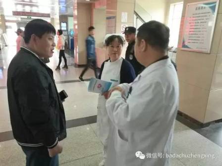 1581497493151.jpeg 微信 医改首日:我院各环节井然有序3.jpeg