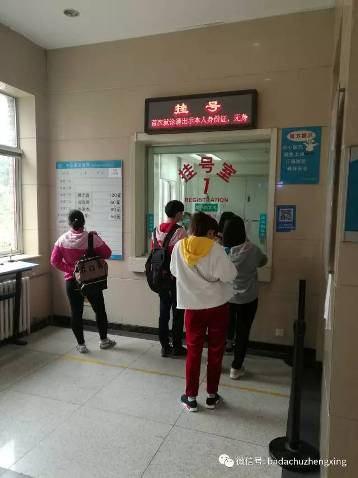 1581497502136.jpeg 微信 医改首日:我院各环节井然有序4.jpeg