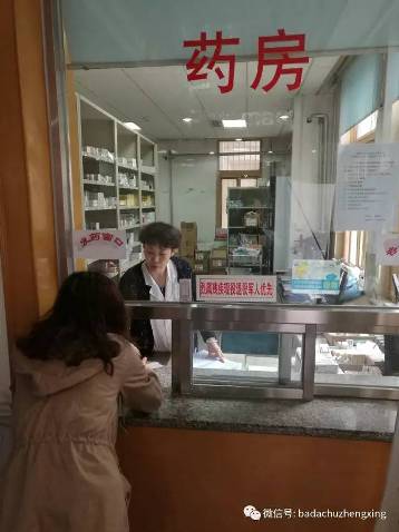 1581497510589.jpeg 微信 医改首日:我院各环节井然有序5.jpeg