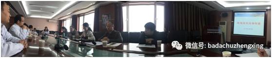 1581497786761.jpeg 微信 北京医改联合督导检查组专家来我院进行现场督导1.jpeg