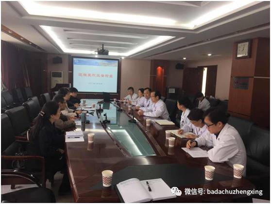 1581497809136.jpeg 微信 北京医改联合督导检查组专家来我院进行现场督导2.jpeg