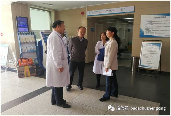 1581497837792.jpeg 微信 北京医改联合督导检查组专家来我院进行现场督导3.jpeg