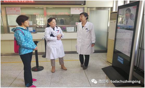 1581497865542.jpeg 微信 北京医改联合督导检查组专家来我院进行现场督导4.jpeg