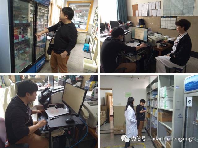 1581497912448.jpeg 微信 北京医改联合督导检查组专家来我院进行现场督导6.jpeg