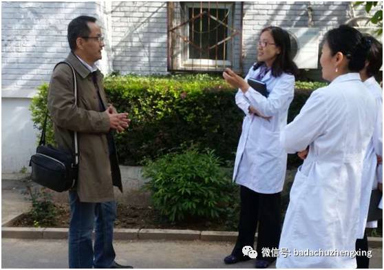 1581497932808.jpeg 微信 北京医改联合督导检查组专家来我院进行现场督导7.jpeg