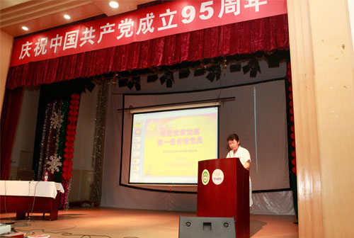 1581582821651.jpg 学好党章党规 做一名合格党员 2.jpg