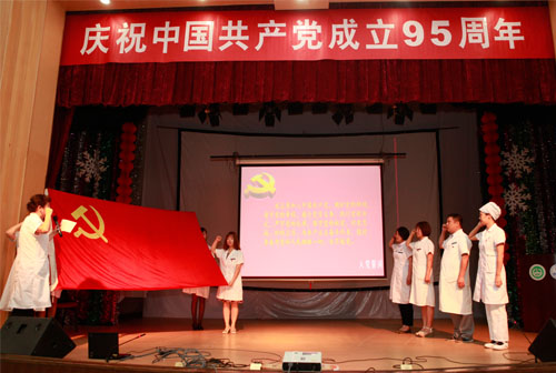1581582888386.jpg 学好党章党规 做一名合格党员 3.jpg