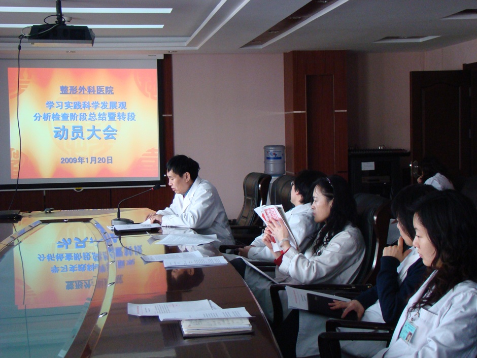 1581683309995.jpg 王建国书记做动员报告2.jpg