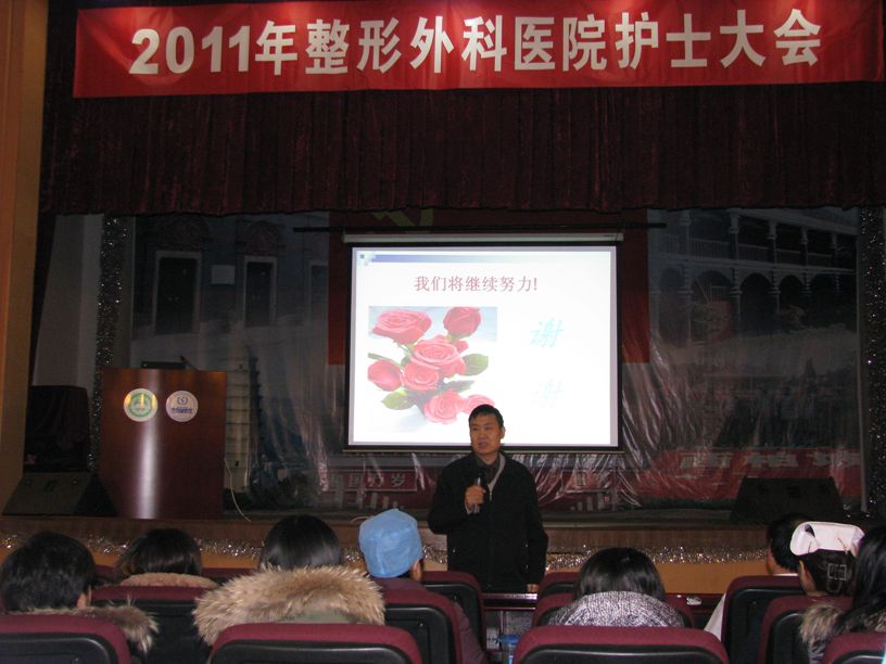 1581684342214.jpg 整形外科医院院所报2012年第一期第二版7.jpg