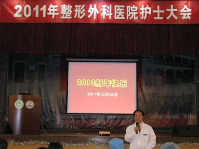 1581684366120.jpg 整形外科医院院所报2012年第一期第二版8.jpg