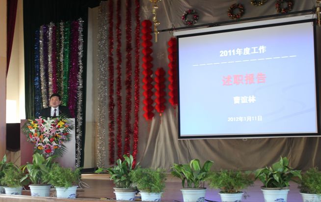 1581684452886.jpg 整形外科医院院所报2012年第一期第二版12.jpg