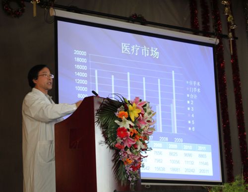 1581684489042.jpg 整形外科医院院所报2012年第一期第二版15.jpg