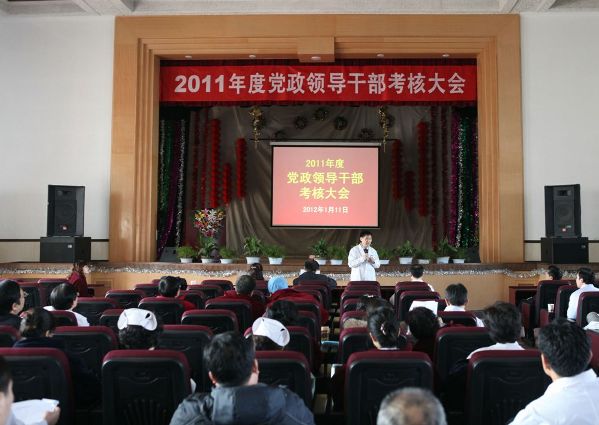 1581684542120.jpg 整形外科医院院所报2012年第一期第二版17.jpg