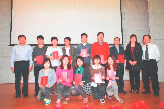 1581734885183.jpg 《整形外科医院院所报》2012年第二期第一版2.jpg