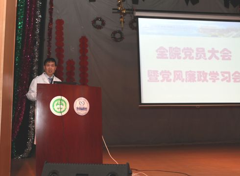 1581734919245.jpg 整形外科医院院所报2012年第二期第一版4.jpg