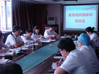 1581737094714.jpg 整形外科医院院所报2012年第三期第一版1.jpg