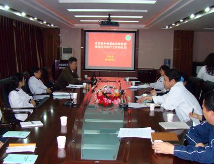 1581737201511.jpg 整形外科医院院所报2012年第三期第一版5.jpg