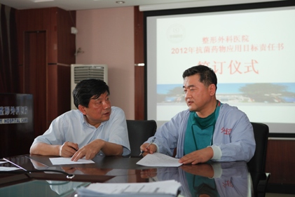 1581737313073.jpg 整形外科医院院所报2012年第三期第一版9.jpg