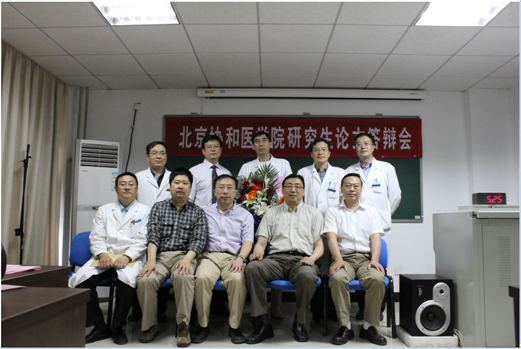 1581737349667.jpg 整形外科医院院所报2012年第三期第一版11.jpg