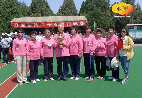 1581737442339.jpg 整形外科医院院所报2012年第三期第四版3副本.jpg